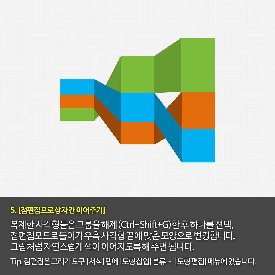 슬라이드6 슬라이드6