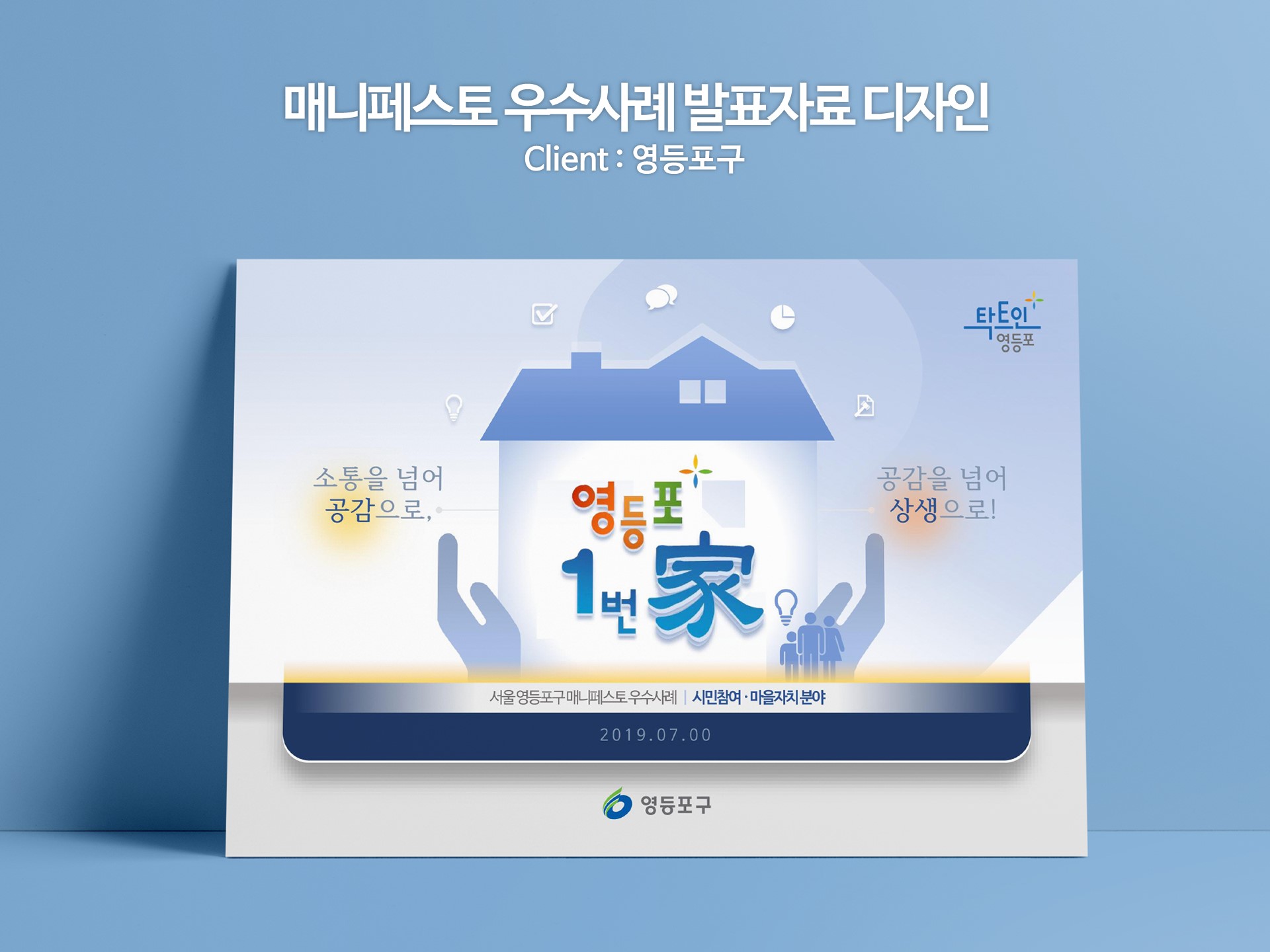 슬라이드1