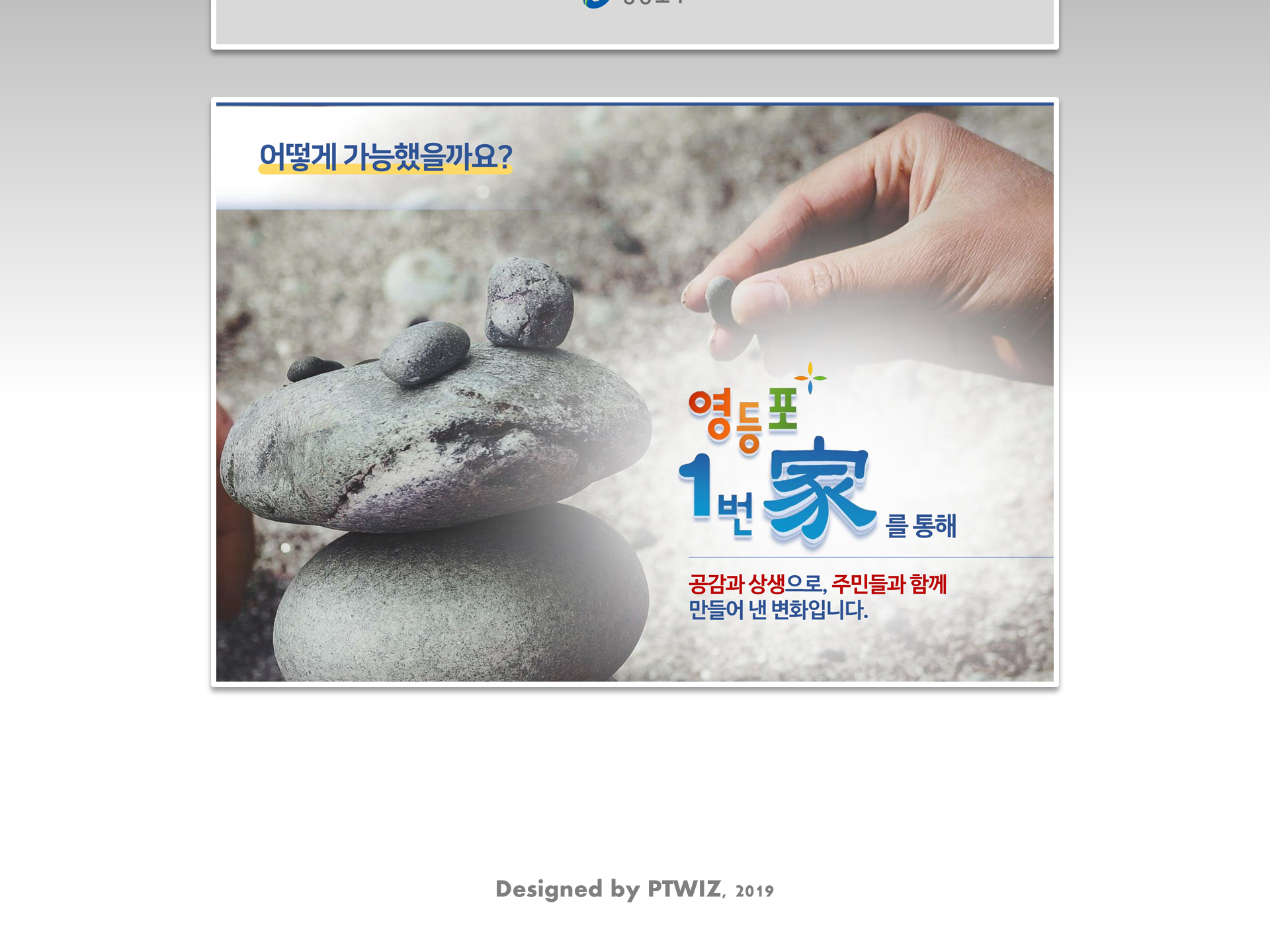 슬라이드5