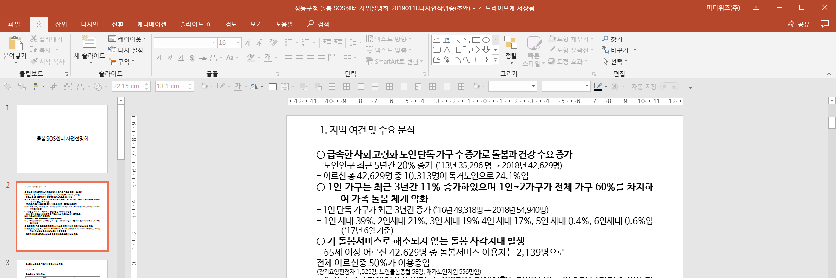 이미지 124 이미지 124