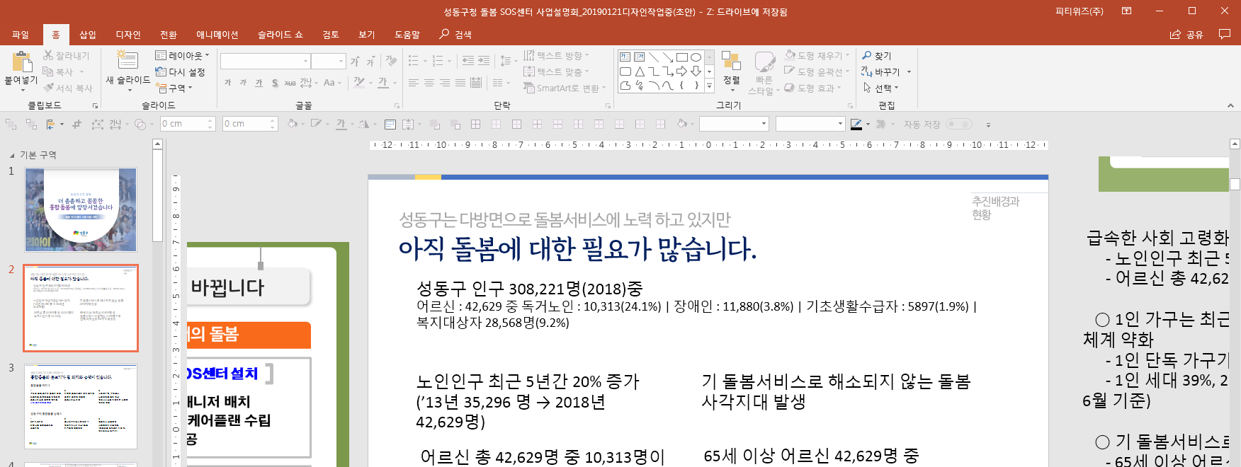 이미지 125 이미지 125